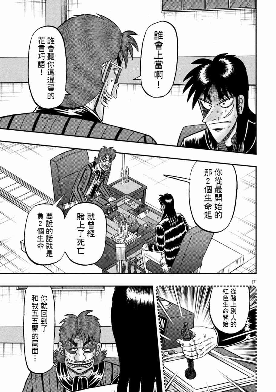 226话13