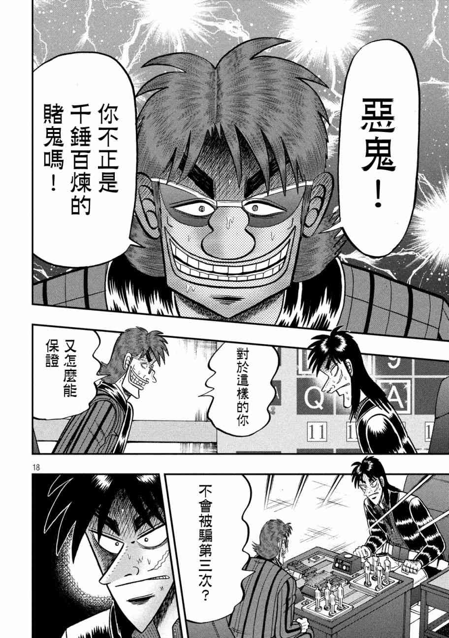226话14