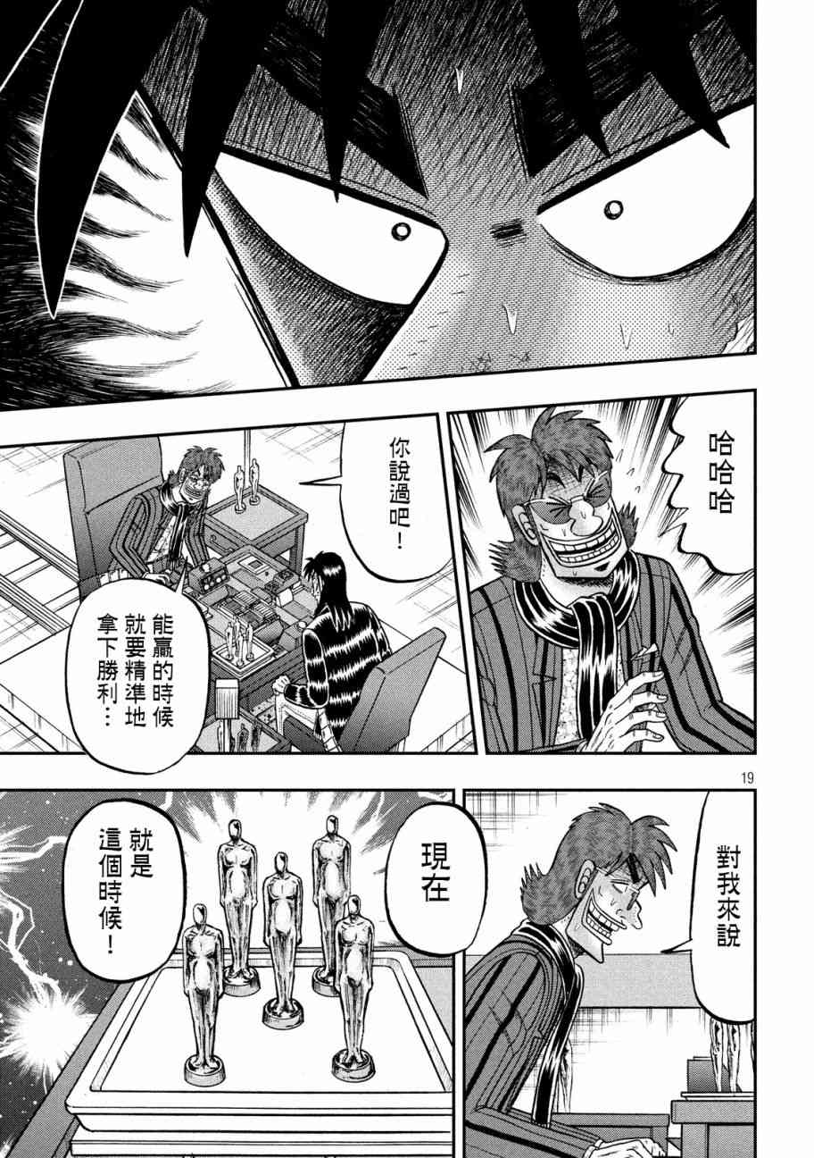 226话15