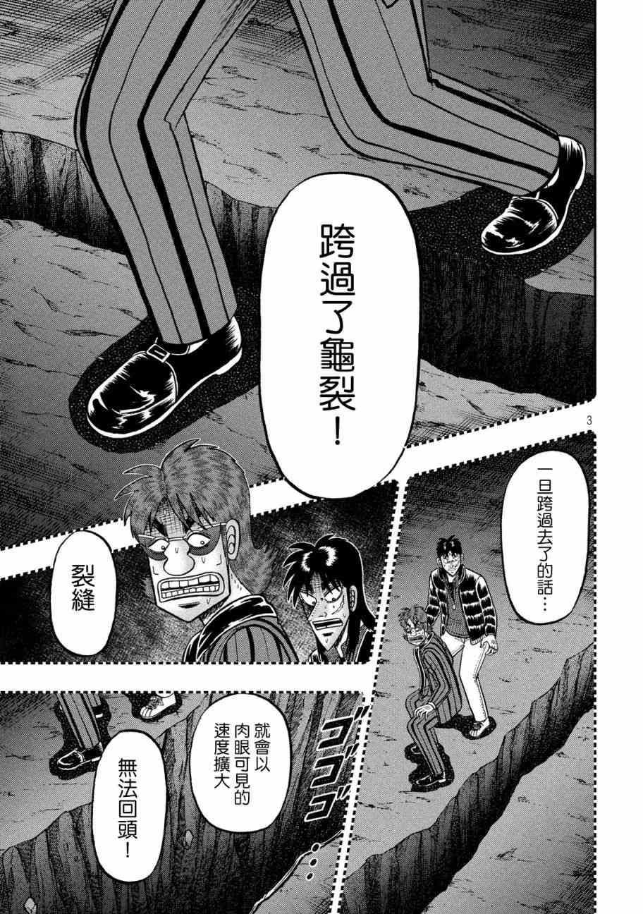 226话2