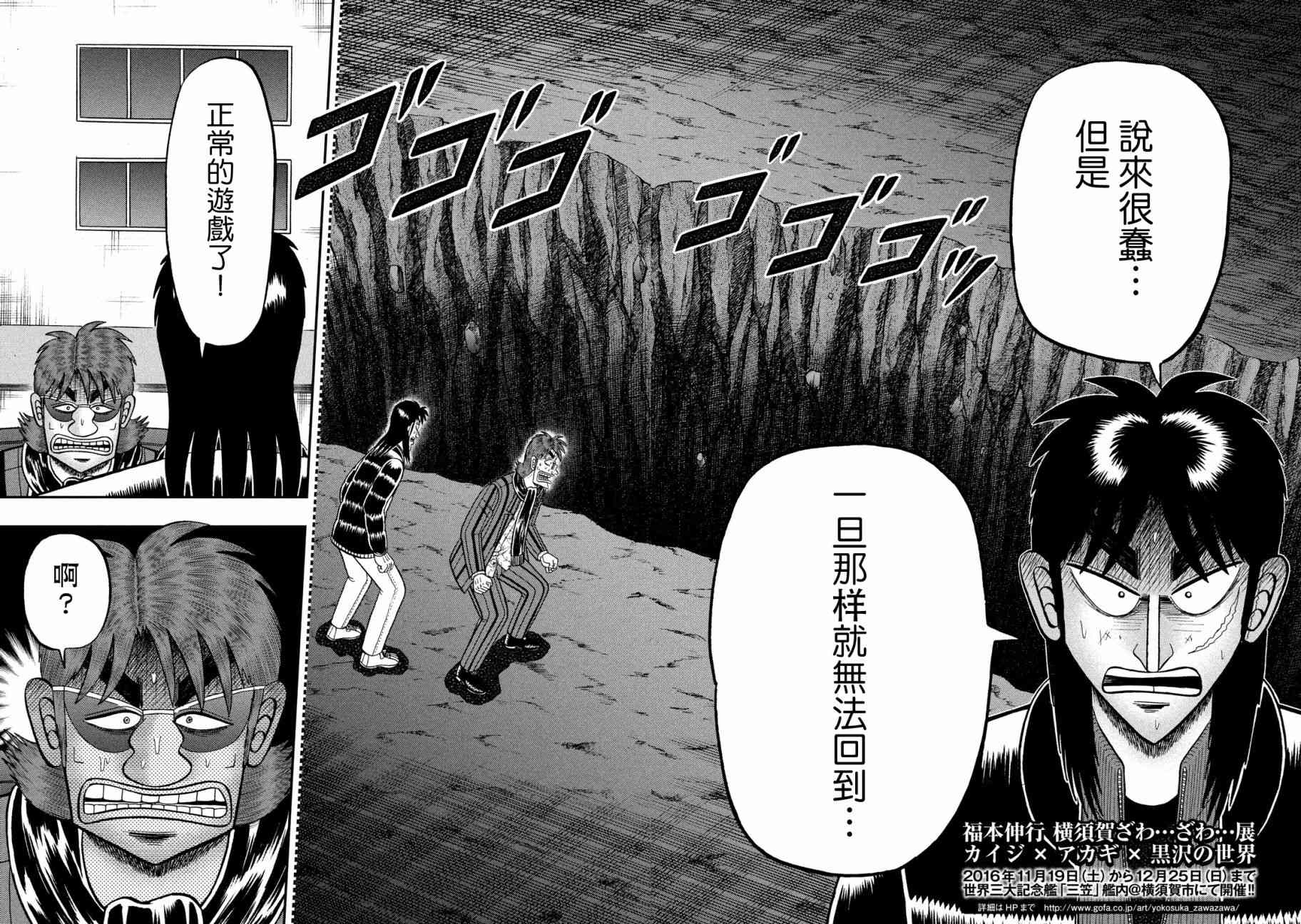 226话3