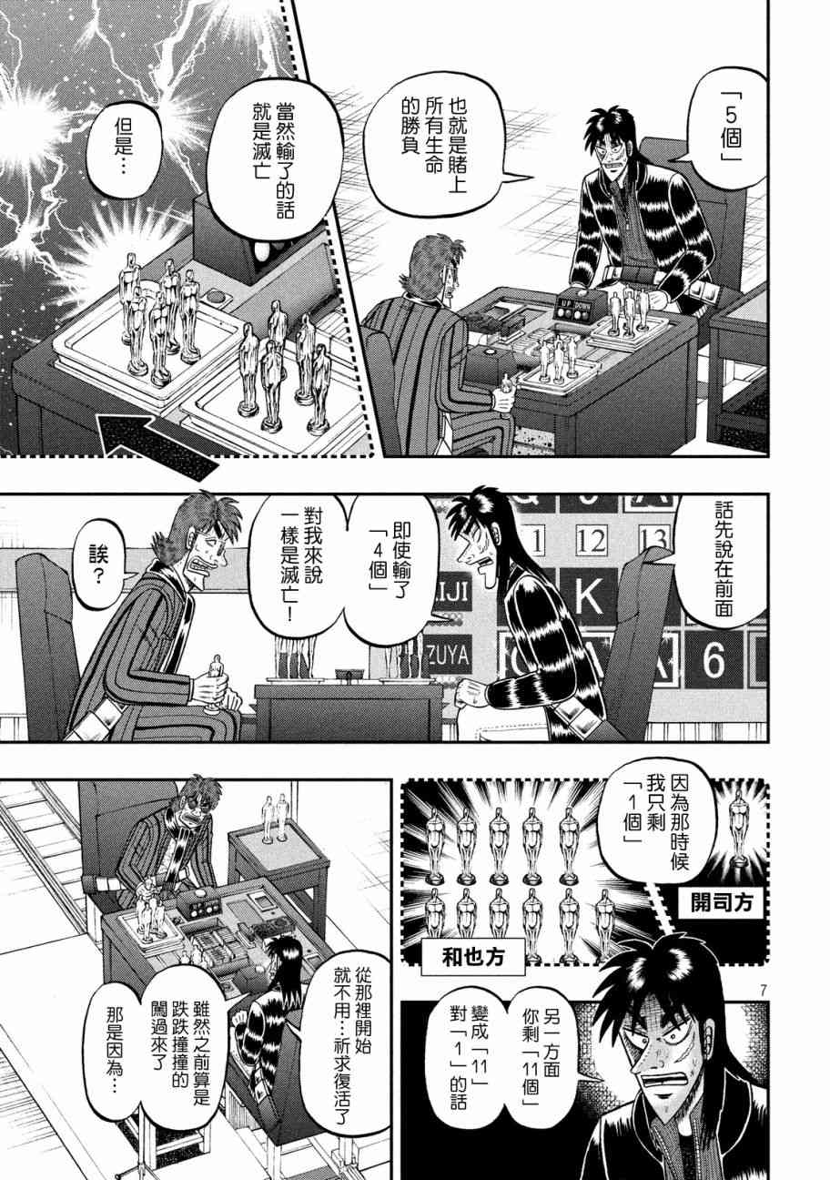 226话5