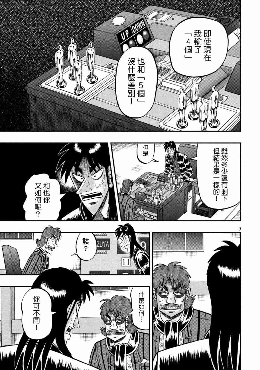 226话7