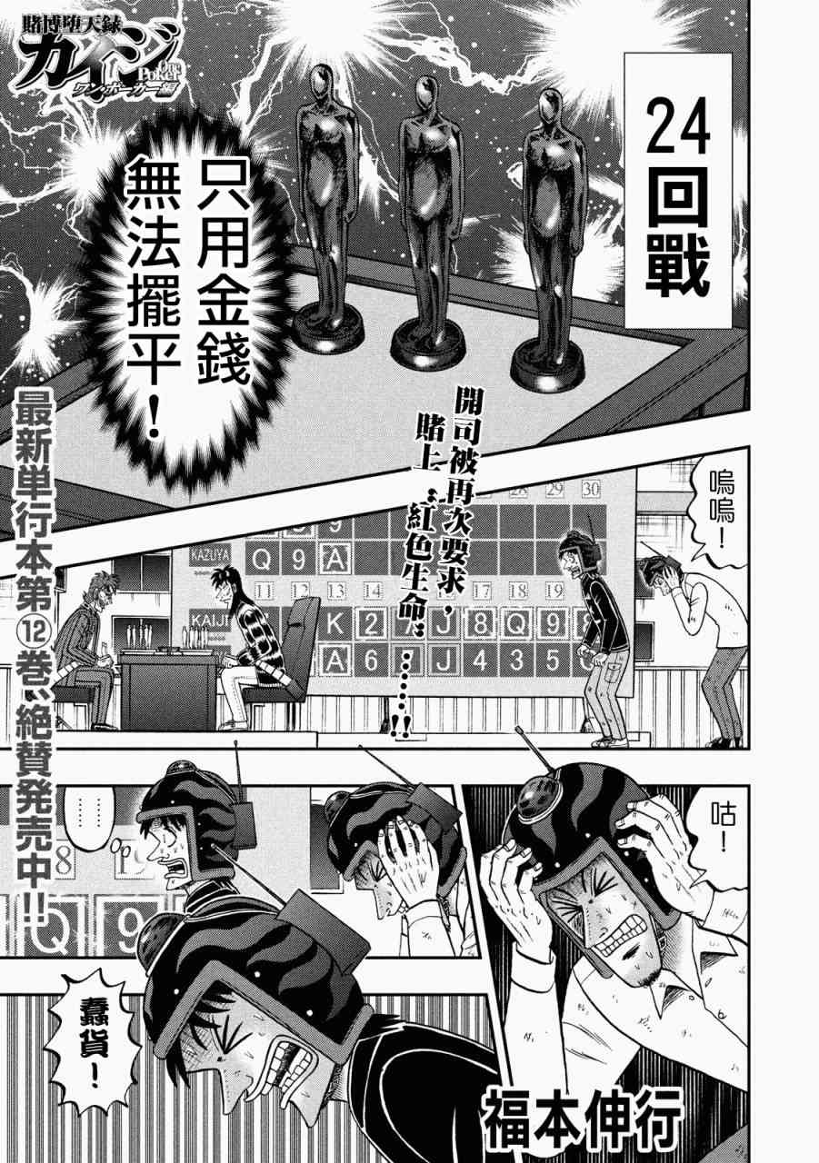 228话0