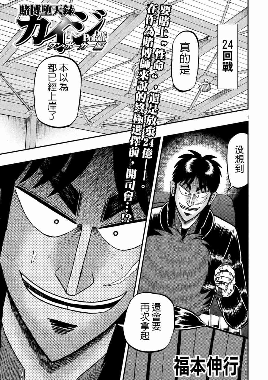 230话0