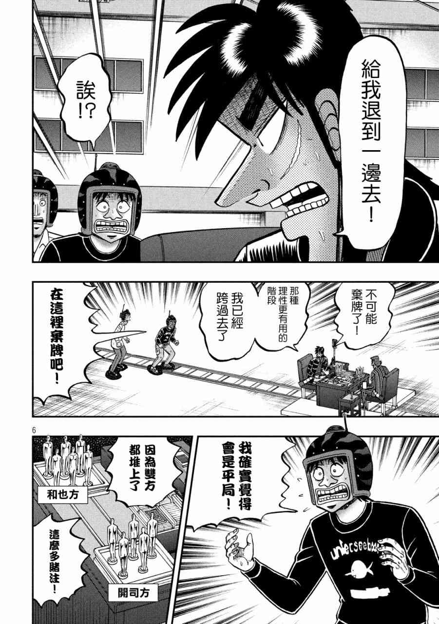 230话5