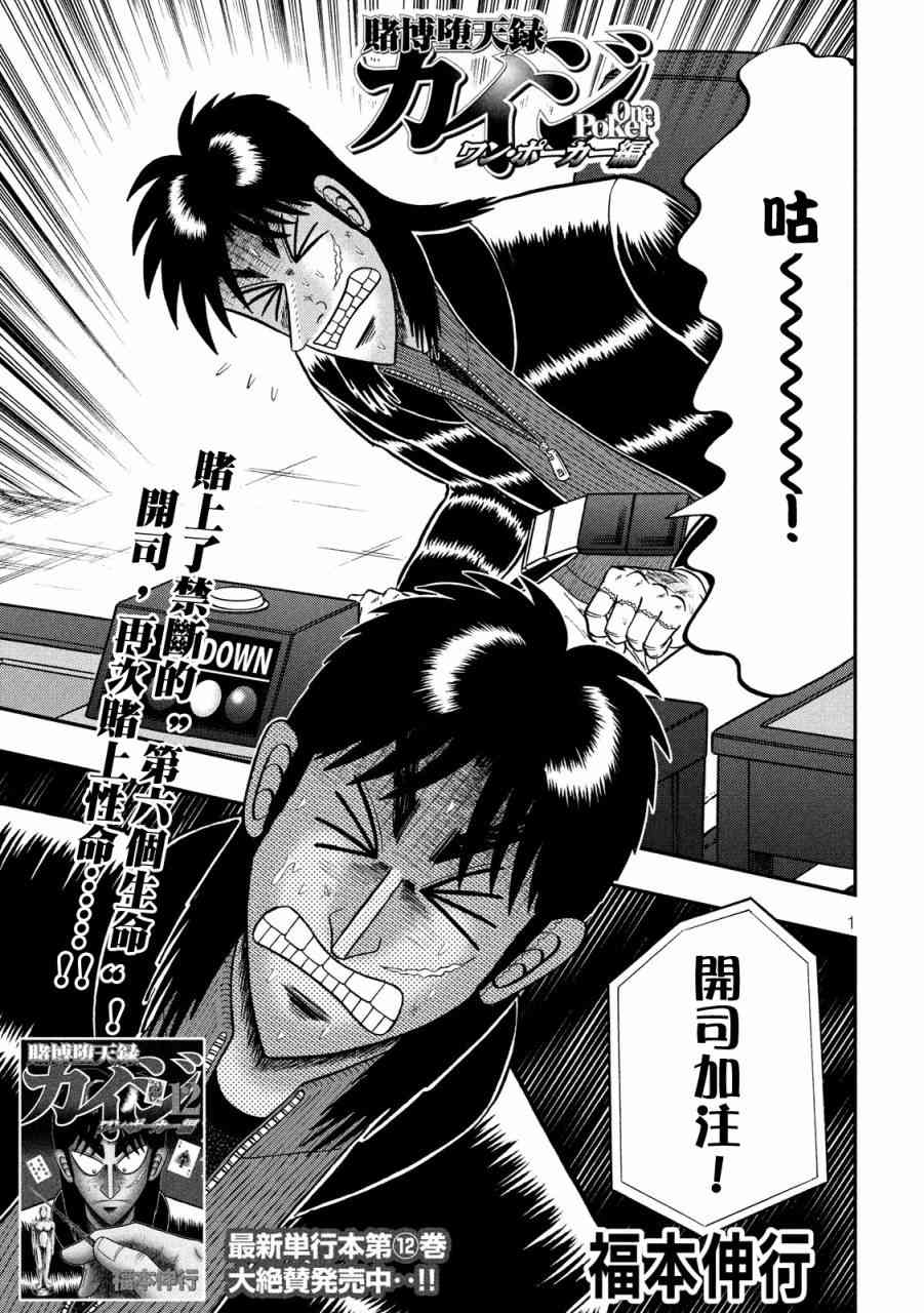 231话0