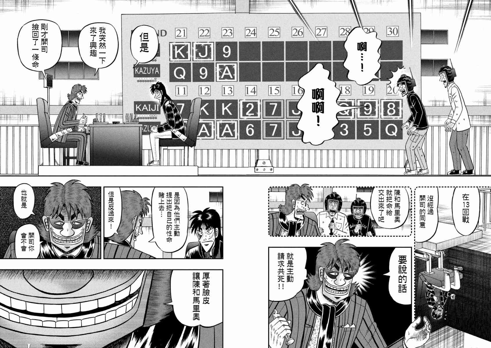 231话11