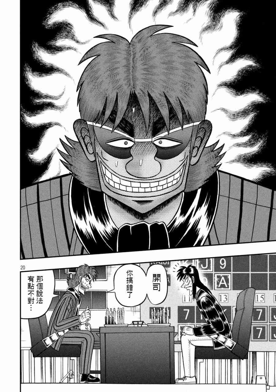 231话14