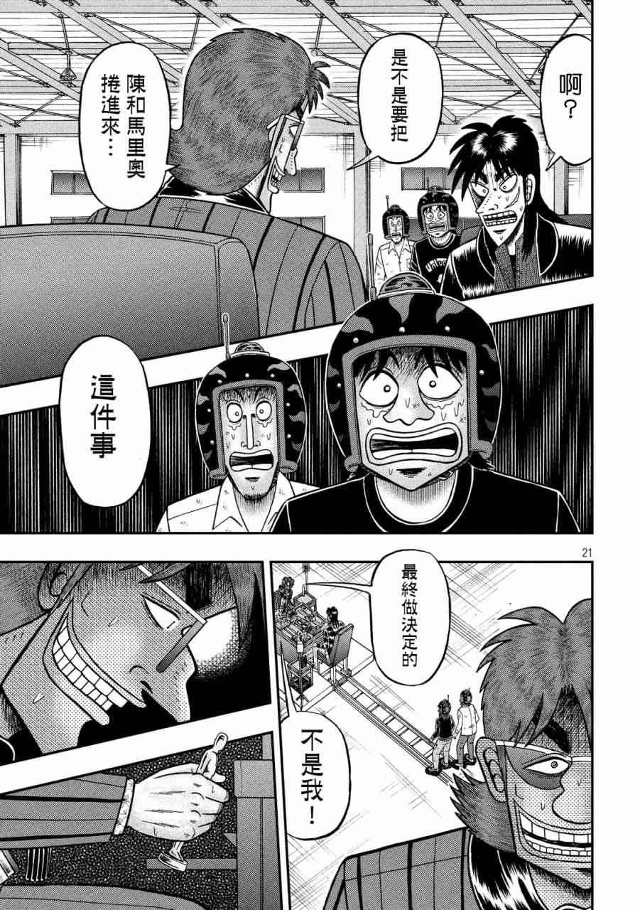 231话15