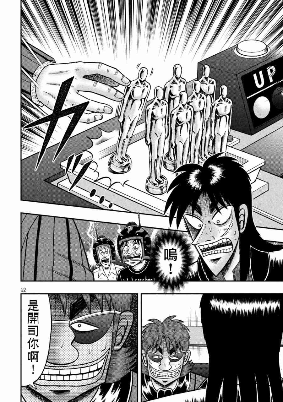 231话16