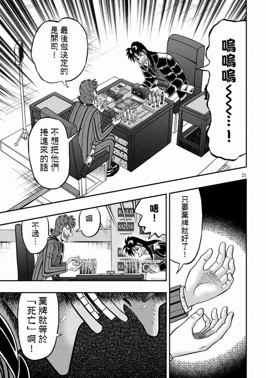 231话17