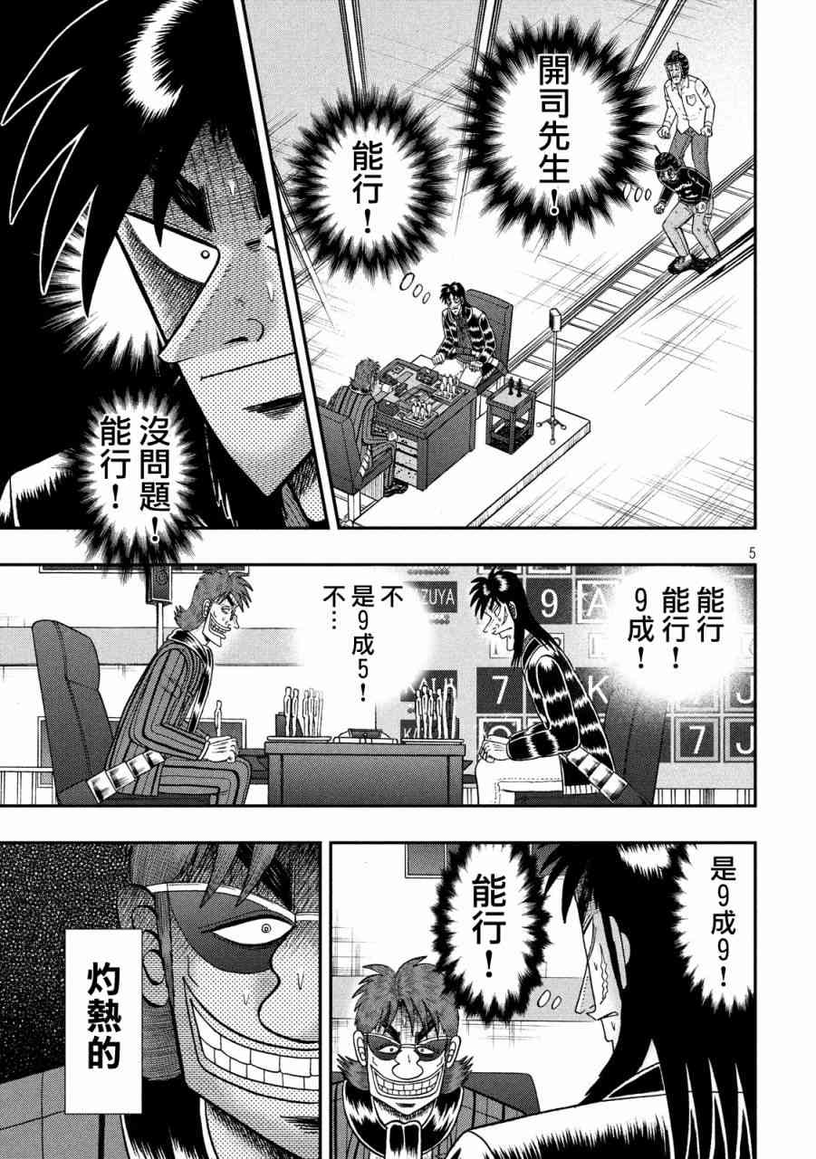231话3