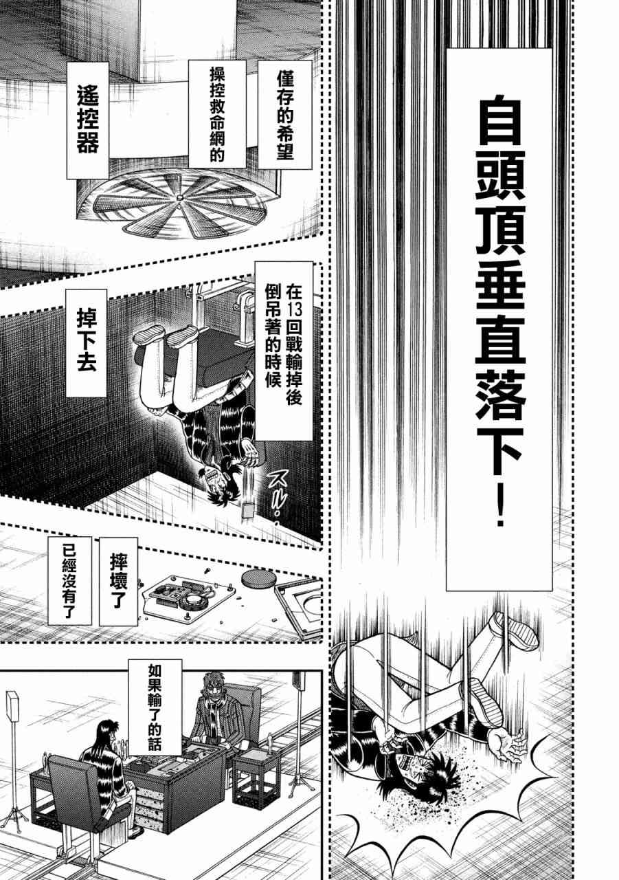 231话5