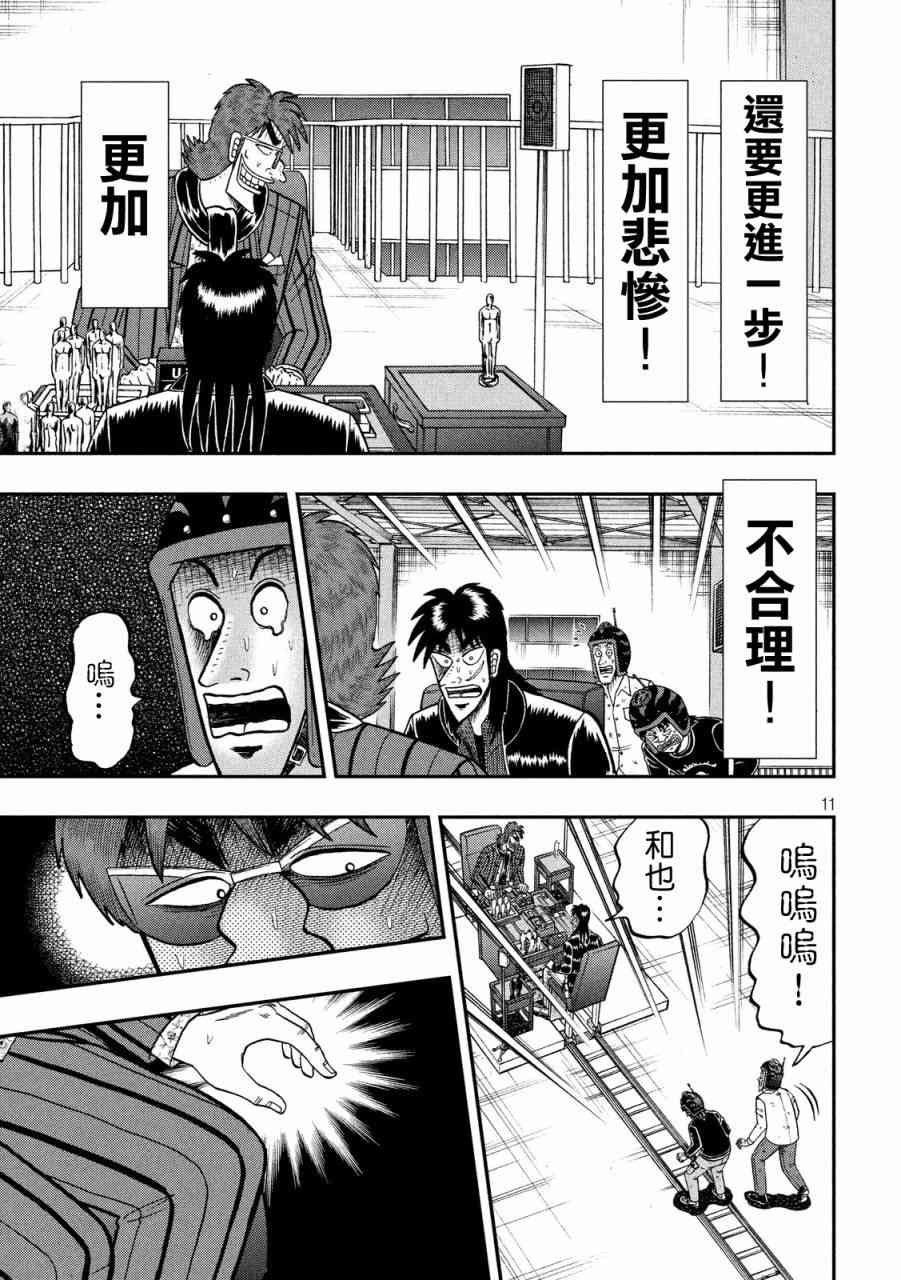 231话8