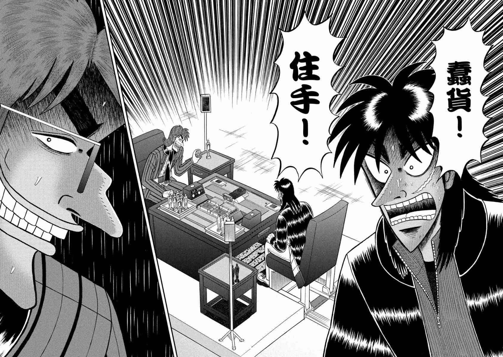 231话9