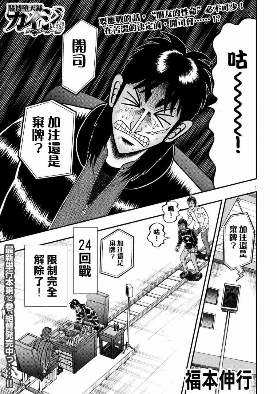 232话0
