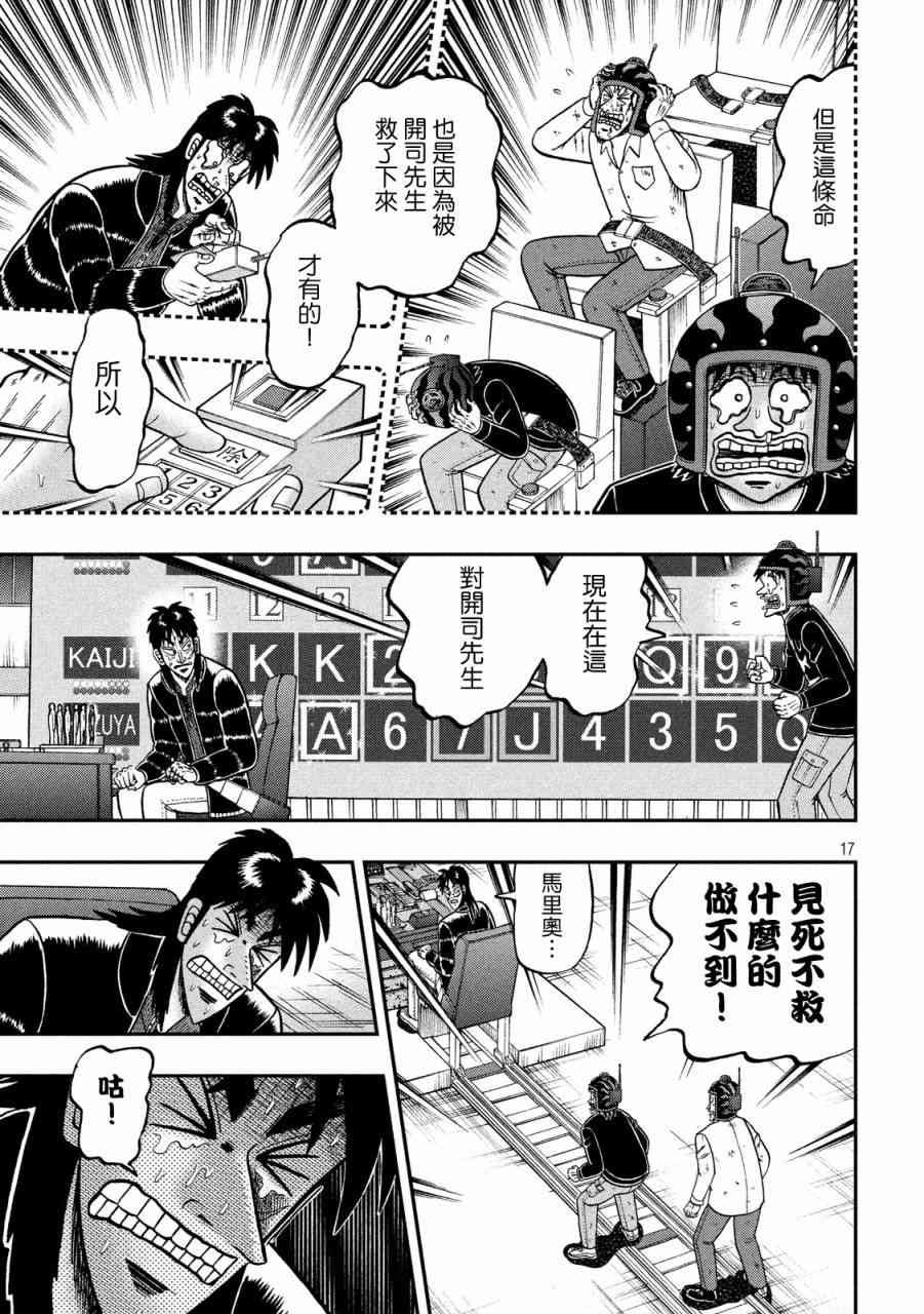 232话14