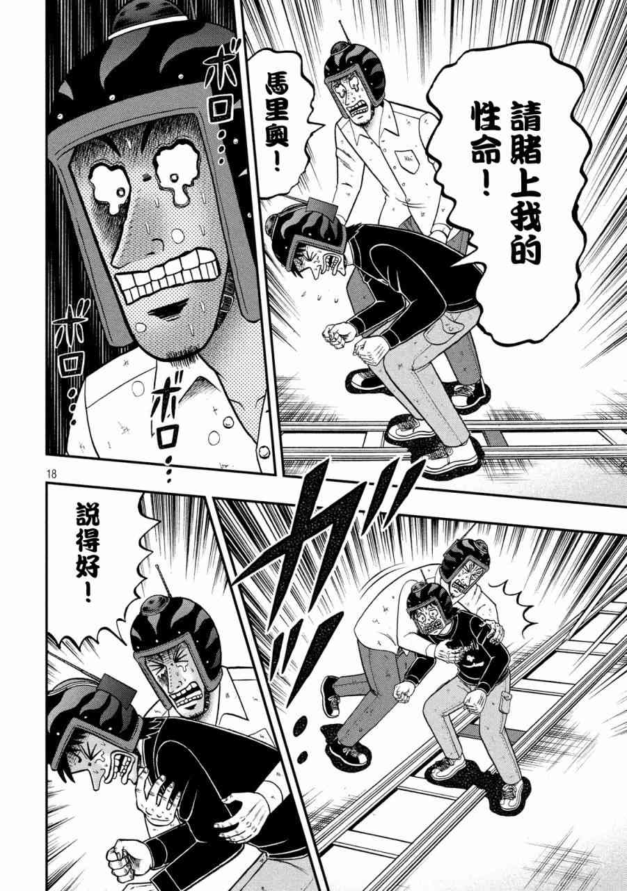 232话15