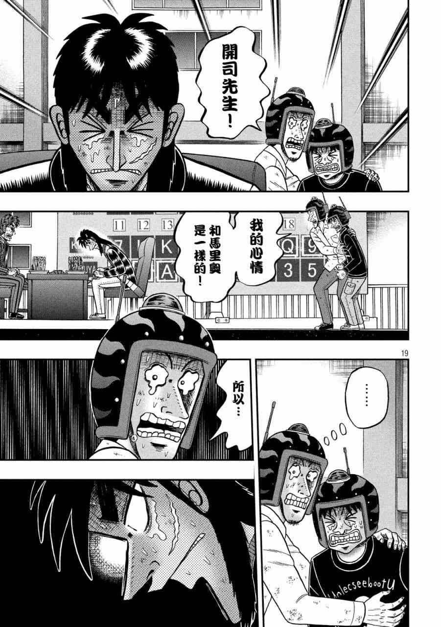 232话16
