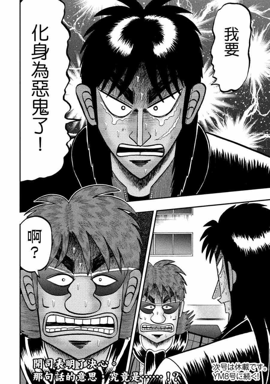 232话19