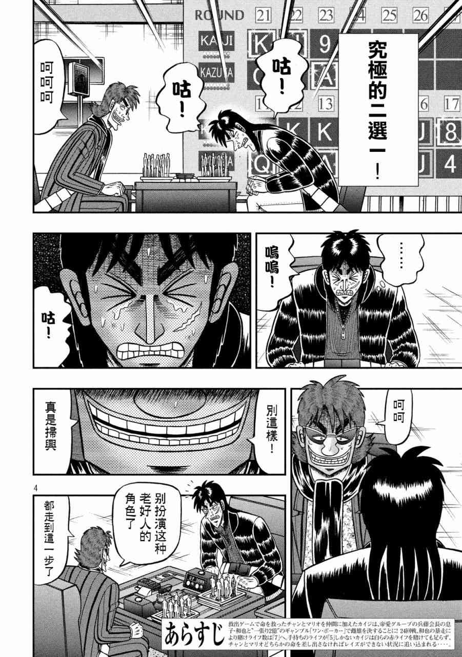 232话2