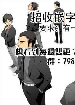 232话21
