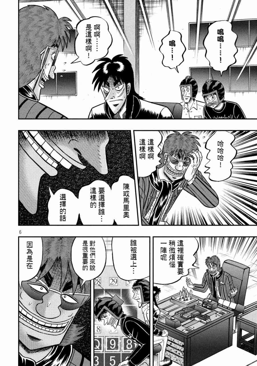 232话4