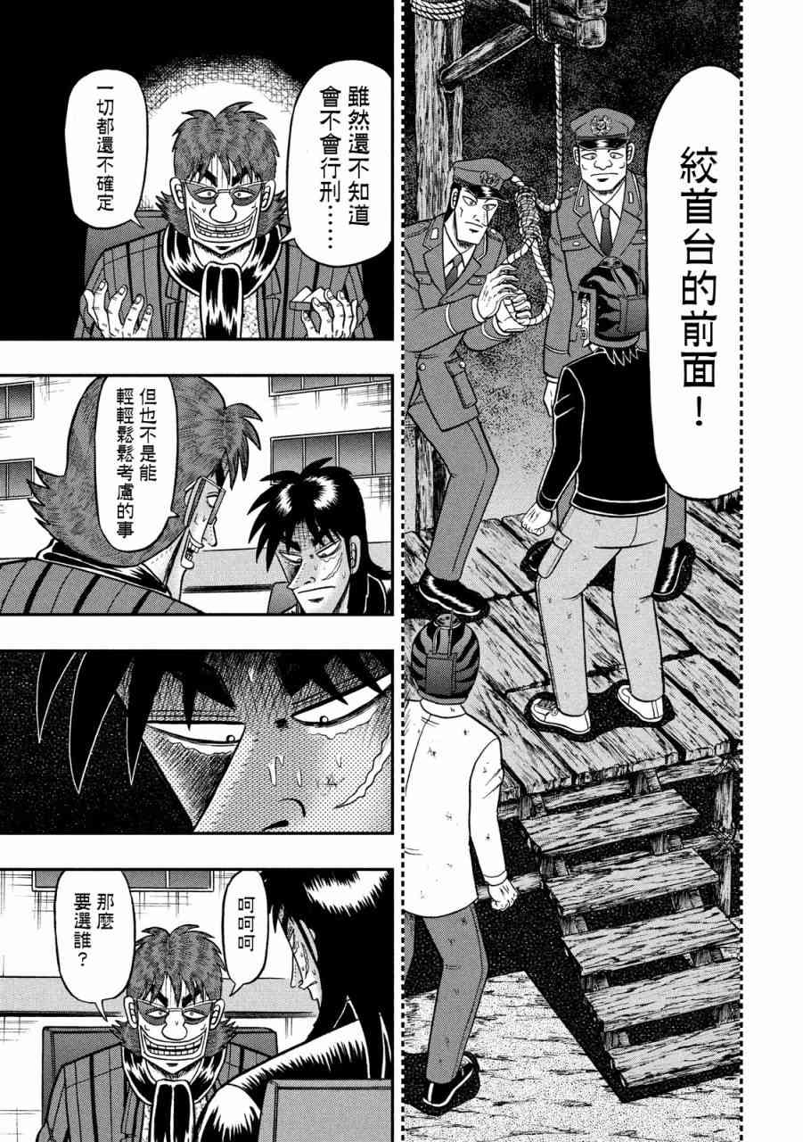 232话5
