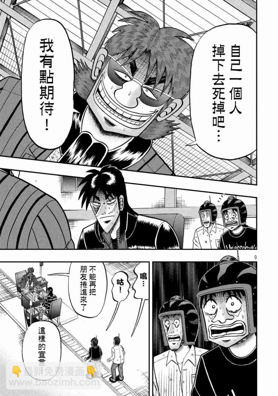 232话7