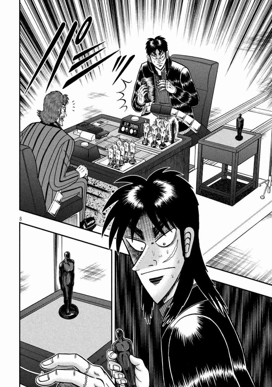 233话7