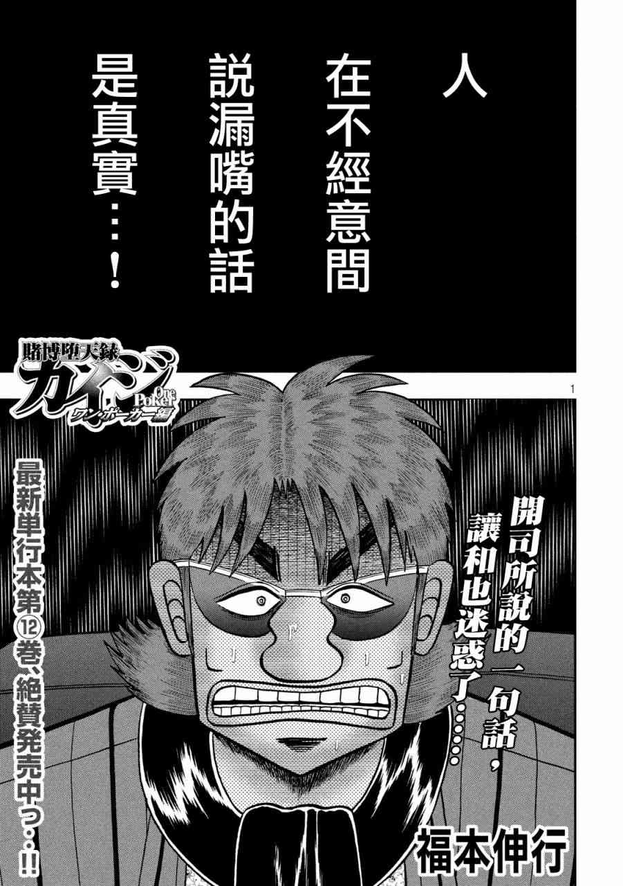 234话0