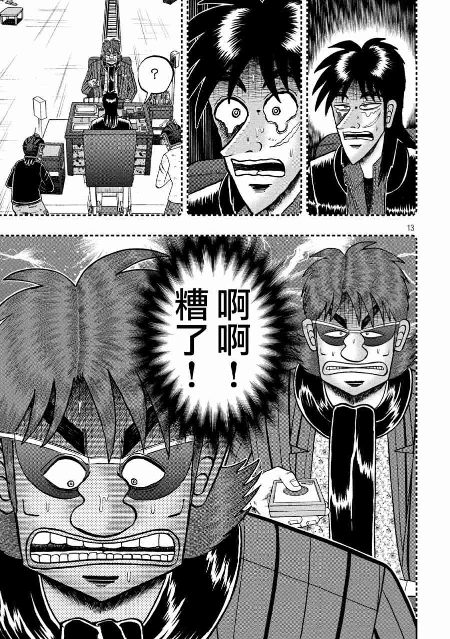 234话10