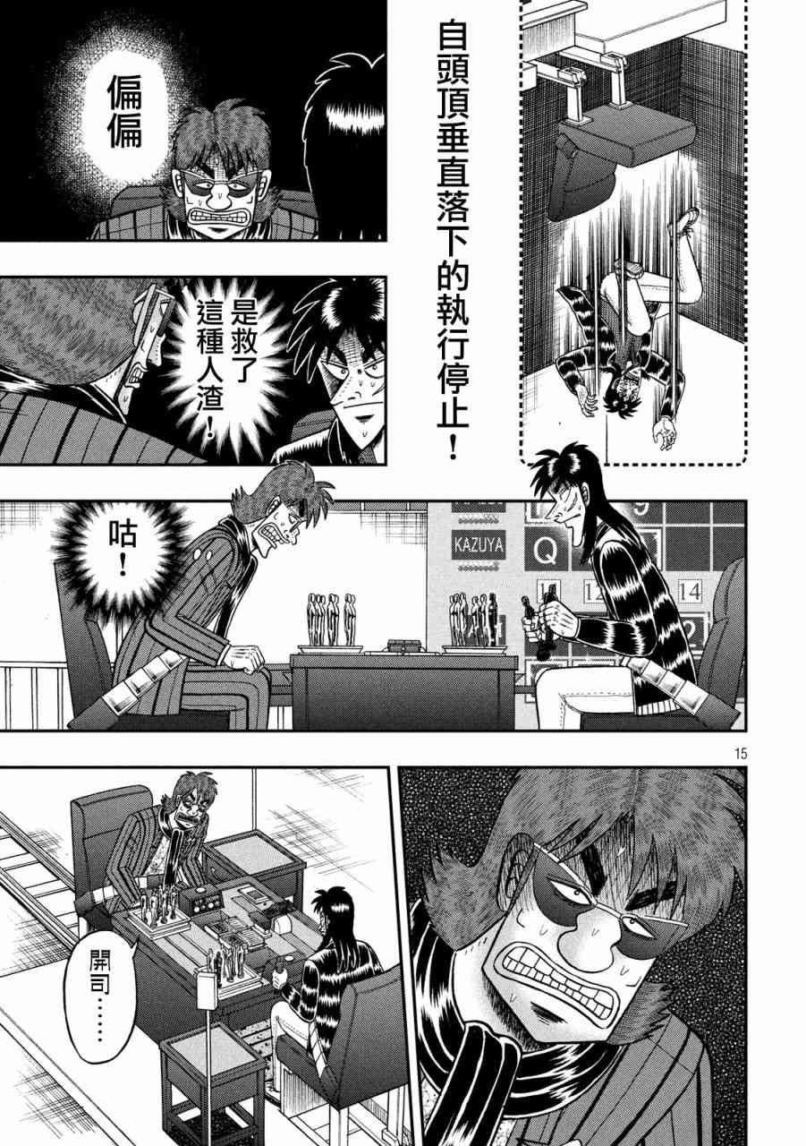 234话12