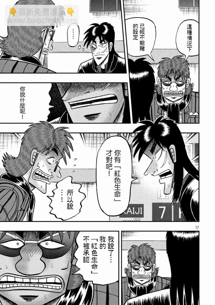 234话14