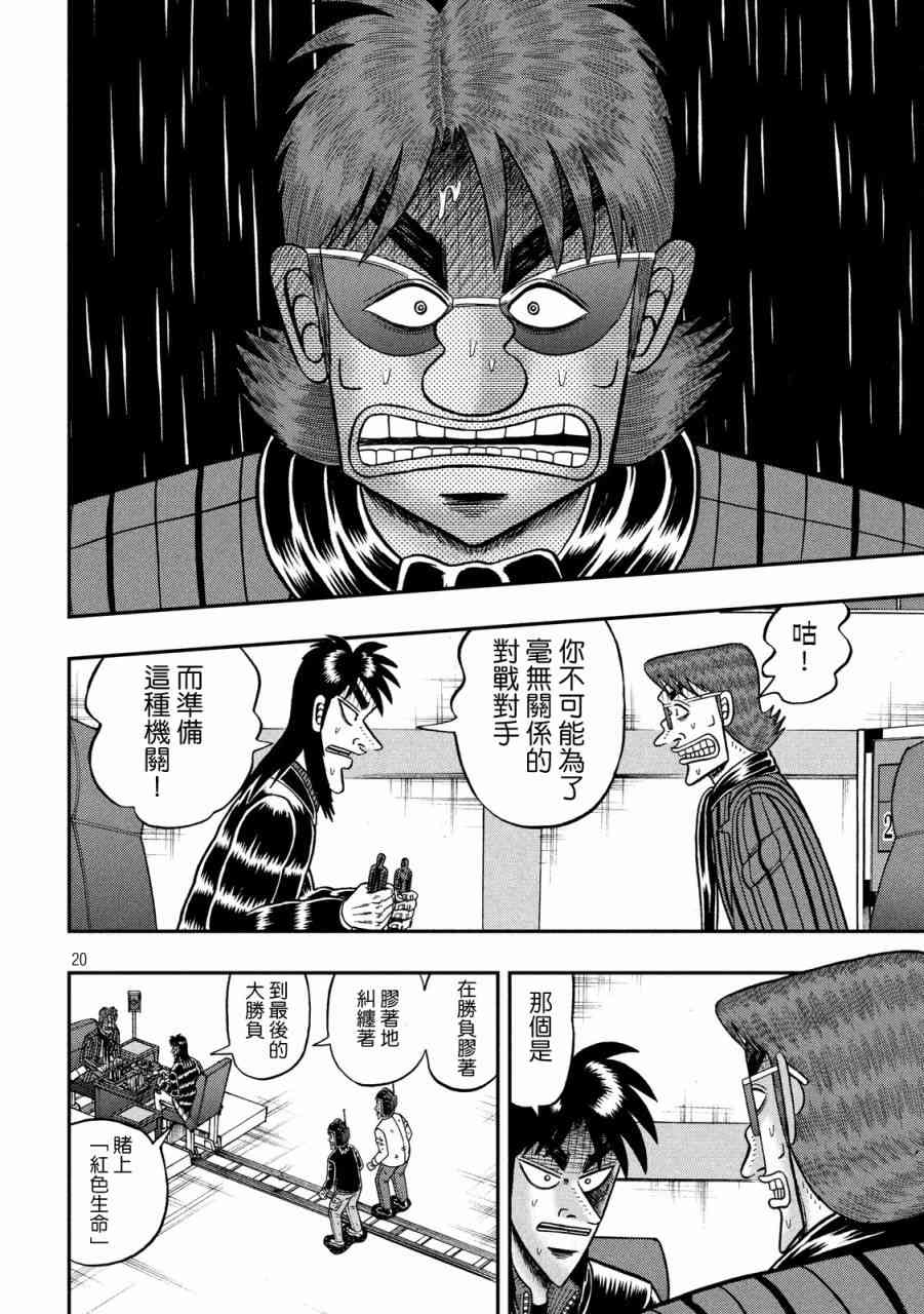 234话17
