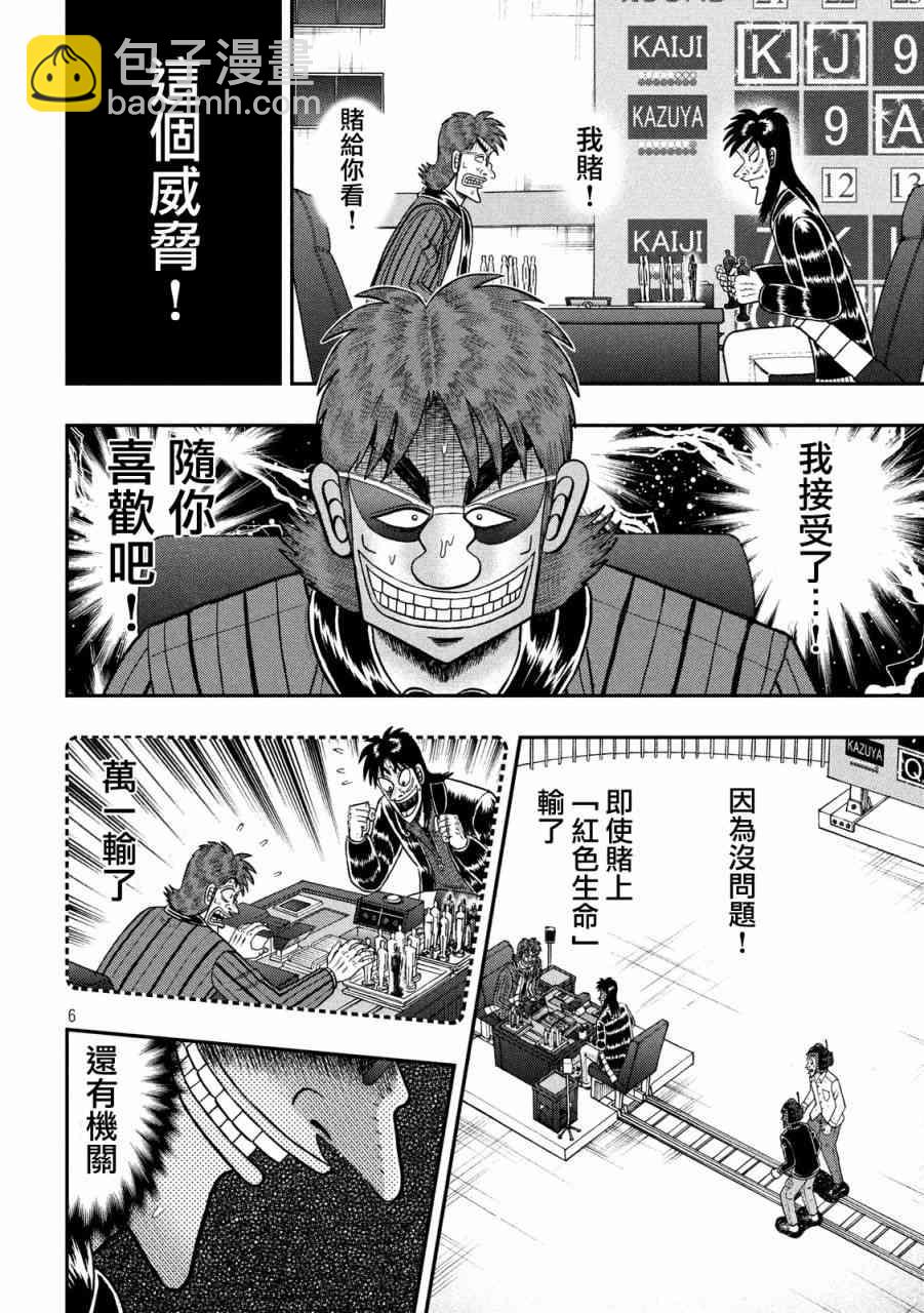 234话4
