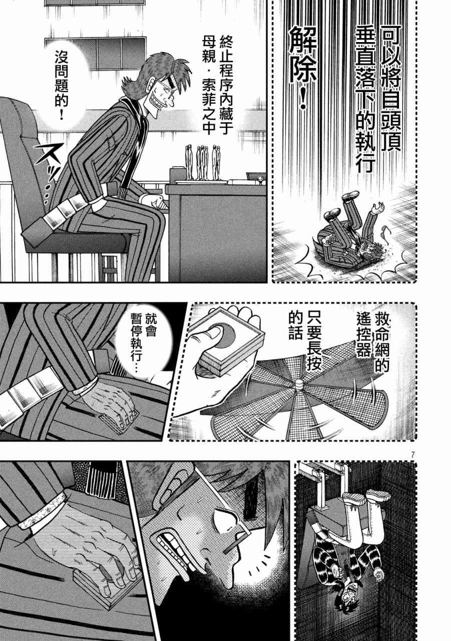 234话5