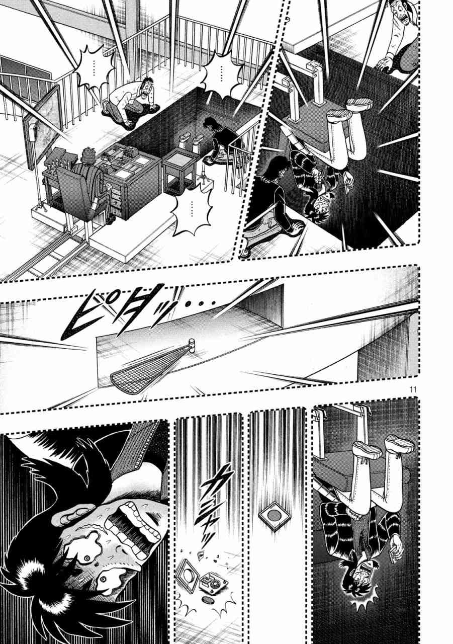 234话8