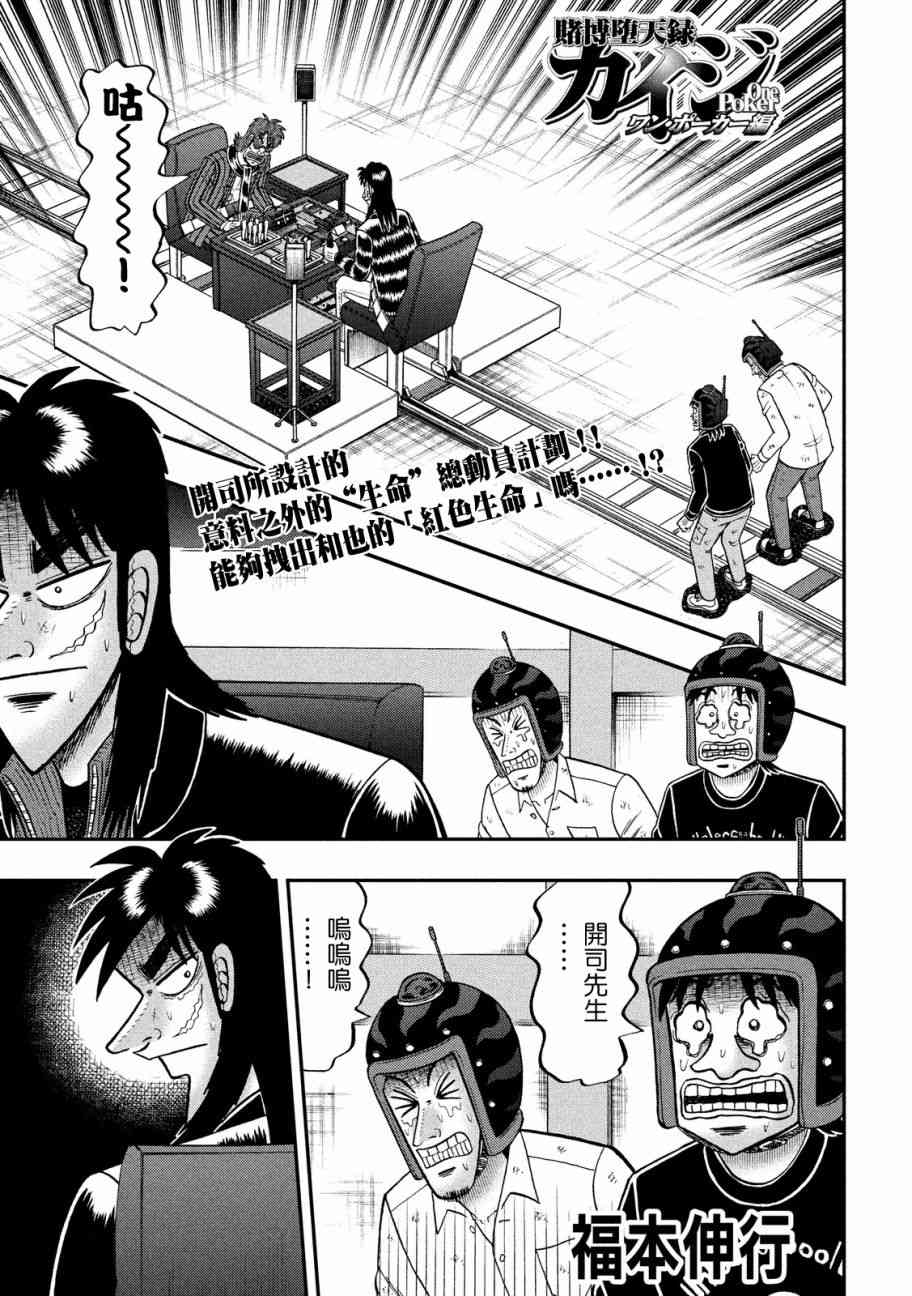 235话0
