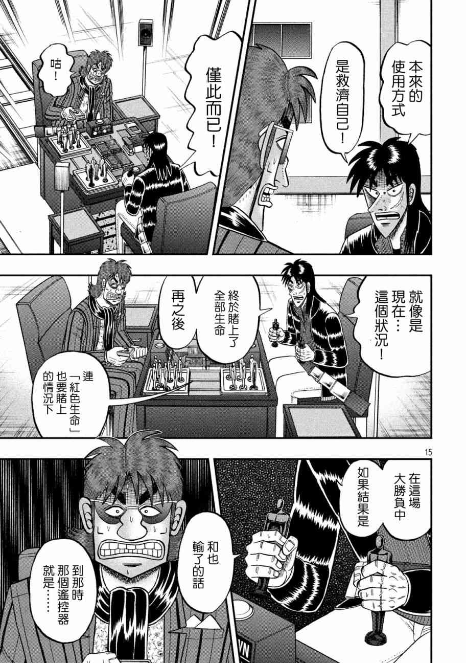 235话13