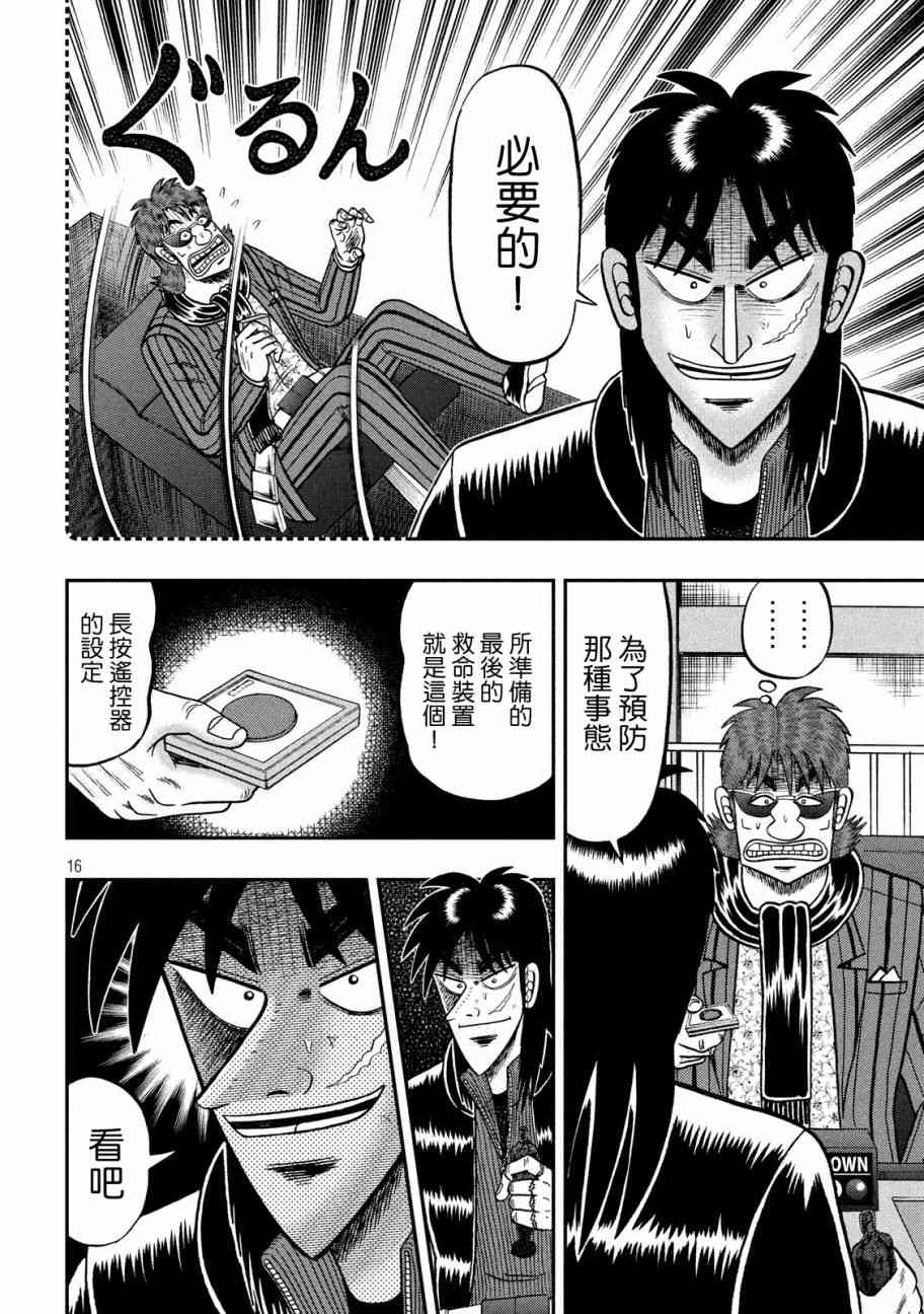 235话14