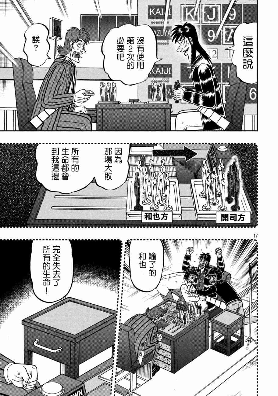 235话15