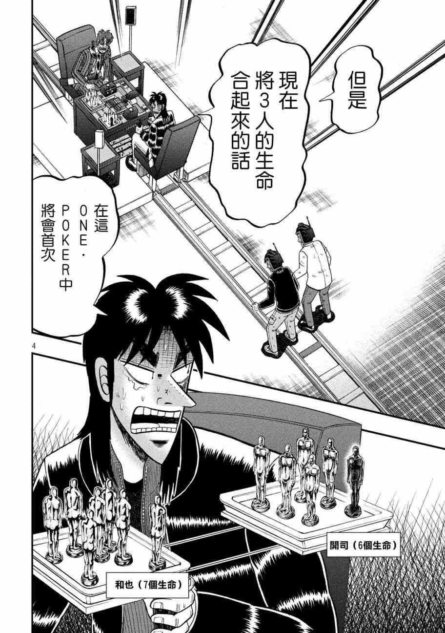 235话3