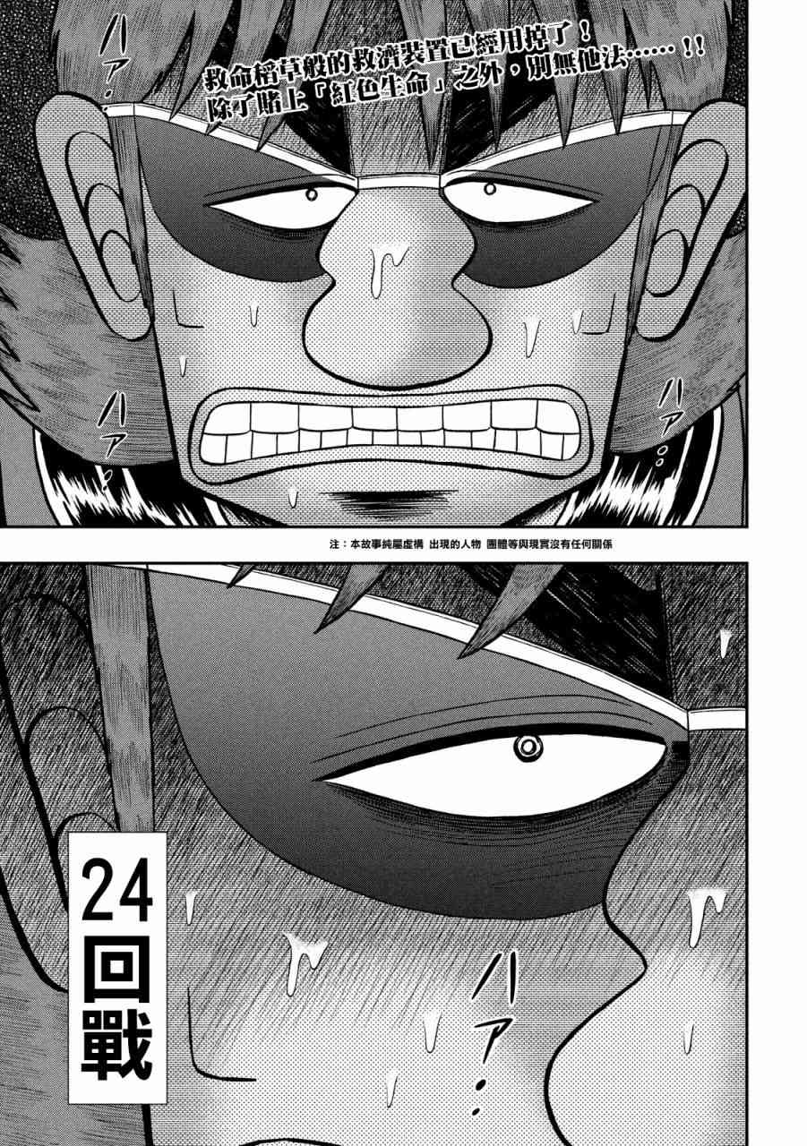 236话0