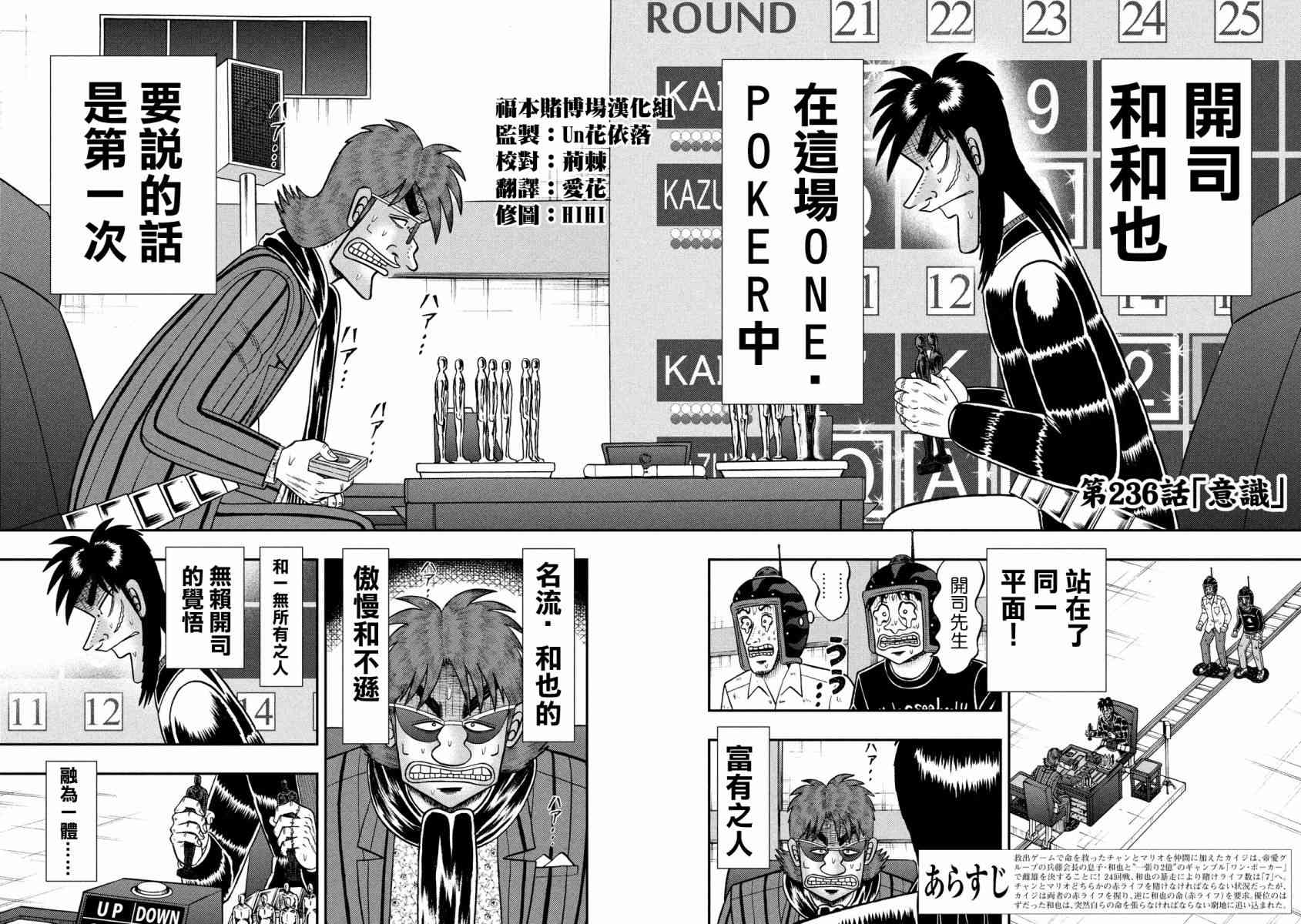 236话1