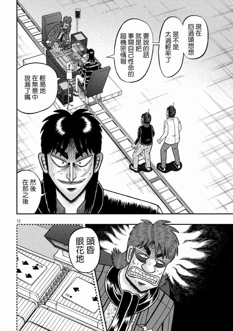 236话10