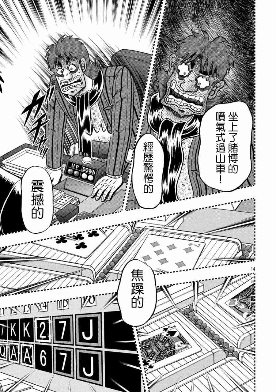236话11