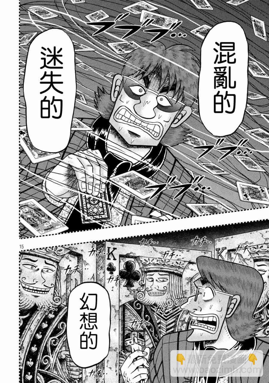 236话12