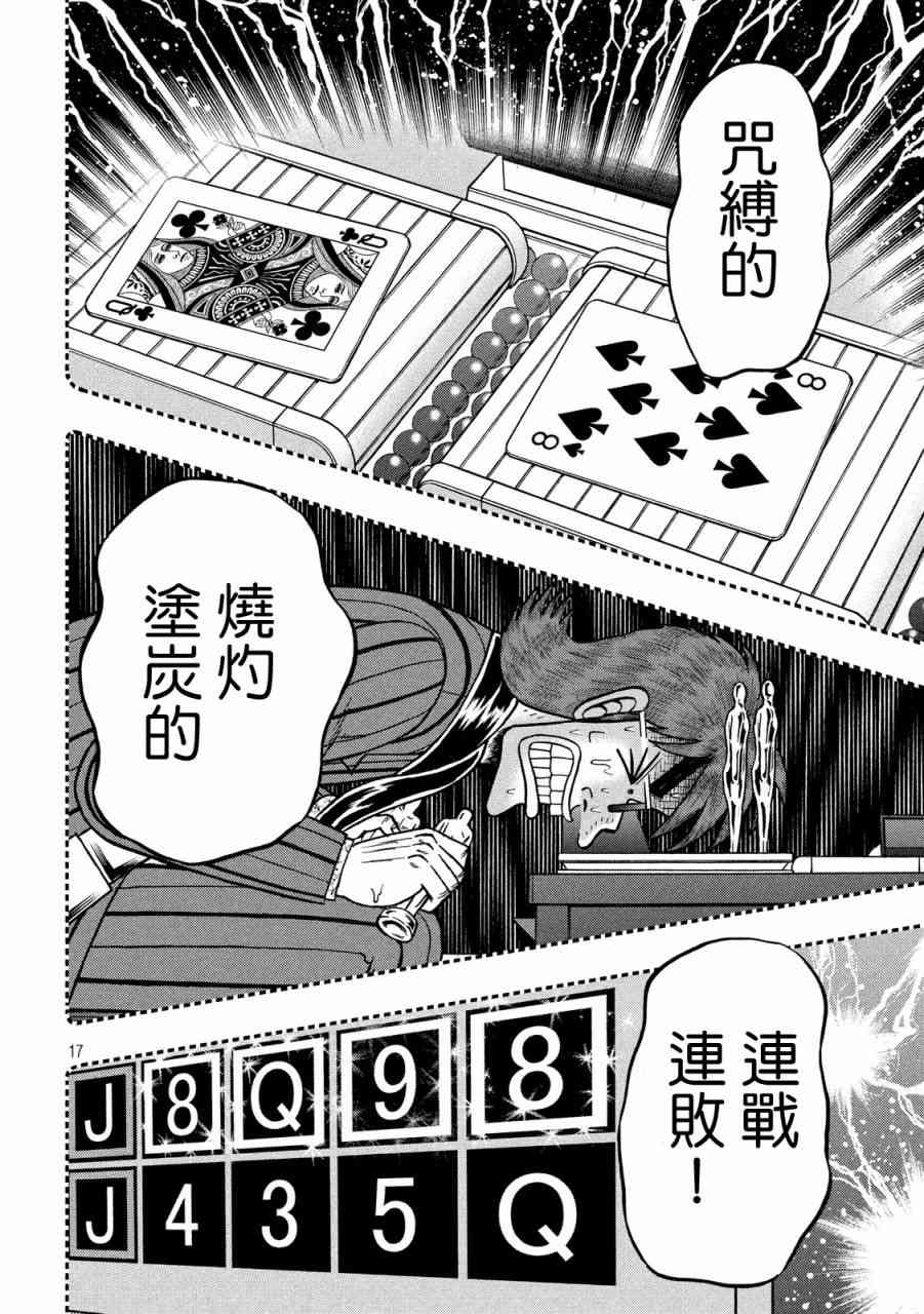 236话14